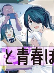 妖神记漫画免费阅读全部下拉式 第356话