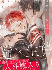 妖神记漫画免费阅读全部下拉式 第353话