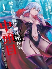 妖神记漫画免费阅读全部下拉式 第1卷