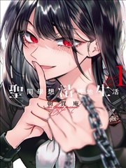 妖神记漫画免费阅读全部下拉式 第5卷