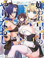 妖神记漫画免费阅读全部下拉式 第7卷